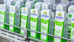 شركة جهينة للصناعات الغذائية
