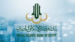 بنك فيصل الإسلامي المصري