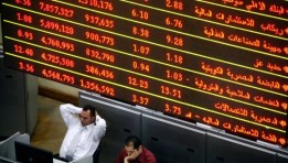 البورصة المصرية