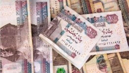 فلوس مصرية