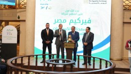 جانب من الاحتفال 