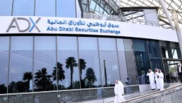 سوق أبوظبي للأوراق المالية