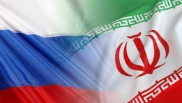 إيران - روسيا