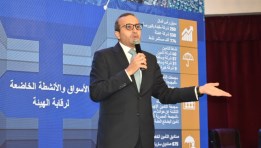 الدكتور محمد عبد العزيز مساعد رئيس الهيئة العامة للرقابة المالية