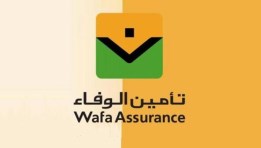 شركة تأمين الوفاء
