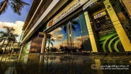  البنك العربي الإفريقي الدولي