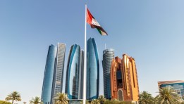 الإمارات