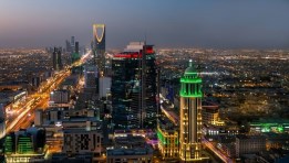 الرياض