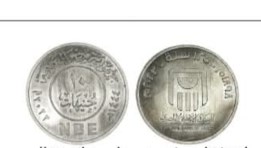 عملات تذكارية
