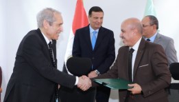 جانب من توقيع البروتوكول 