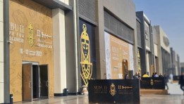 معرض نبيو 