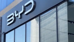 شركة BYD الصينية