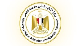 وزارة التعليم العالي والبحث العلمي