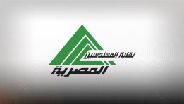 نقابة المهندسين