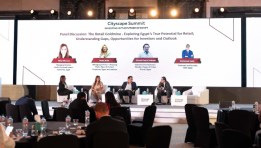 قمة سيتي سكيب مصر 2025