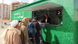 مصر المركز الثاني عالميًا من حيث مؤشر العطاء العالمي لعام 2025.