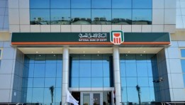 البنك الأهلي المصري