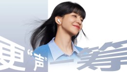 سماعات FreeBuds 7i