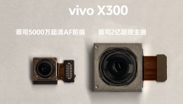 تفاصيل الكاميرا لهاتفي Vivo X300 وX300 Pro Periscope القادمين
