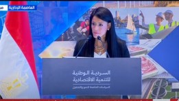 الدكتورة رانيا المشاط وزيرة التخطيط