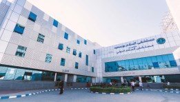 مستشفى السلام الدولي ببورسعيد