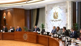 جانب من اجتماع مجلس الوزراء