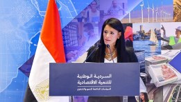  الدكتورة رانيا المشاط، وزيرة التخطيط والتنمية الاقتصادية