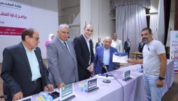" تكرم خريجي الدفعة الخامسة من برنامج إدارة المشروعات