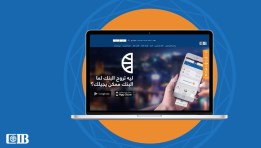 خدمات الإنترنت البنكي من "CIB" 