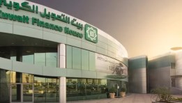 بنك بيت التمويل الكويتي