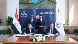 توقيع مذكرة تفاهم بين الوزارة وشركة تكنولوجيا 