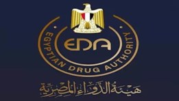 هيئة الدواء المصرية