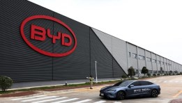 شركة BYD