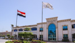 هيئة ميناء دمياط