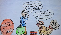 بيض بالتقسيط.. كاريكاتير جديد لـ"إيجي إن"
