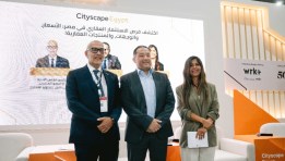 خلال فعاليات معرض سيتي سكيب 2025