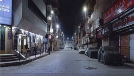 قرار غلق المحلات التجارية