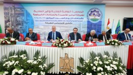 وزير البترول خلال عمومية أبوقير للأسمدة