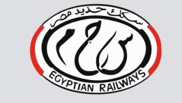  الهيئة القومية لسكك حديد مصر