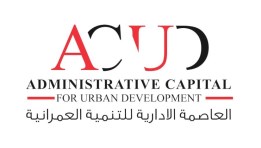 شركة العاصمة الإدارية للتنمية العمرانية
