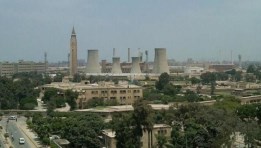 الغربية