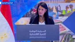 الدكتورة رانيا المشاط وزيرة التخطيط