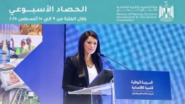 أنشطة وزارة التخطيط في أسبوع