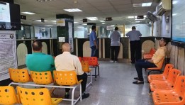 مراكز تكنولوجية