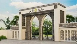  جامعة الازهر - أرشيفية 