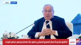  خوسيه لويس بونيت رئيس الغرفة التجارية الإسبانية