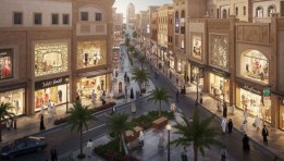 الأراضي في السعودية - تعبيرية 