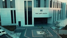 ميناء أكتوبر الجاف