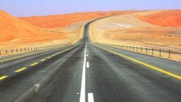 الطريق البري الذي يربط المملكة العربية السعودية بسلطنة عمان