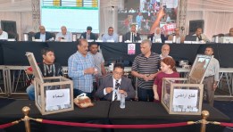 القرعة الـ11